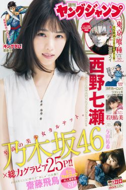 国产精品国产三级国产无毒
